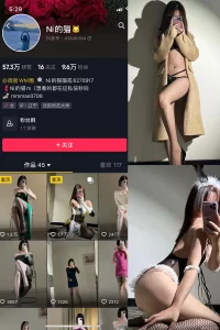 抖音 你的猫 微密圈 NO.005期 【43P】-尤坊沐