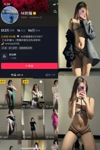 抖音 你的猫 微密圈 NO.006期 【30P】-尤坊沐