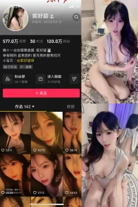 抖音 妮好甜 微密圈 013期 【11P】-尤坊沐