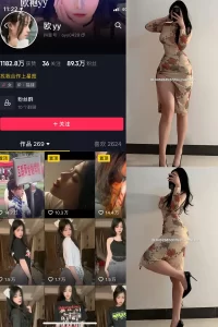 抖音 欧yy 微密圈 NO.015期 【23P5V】-尤坊沐