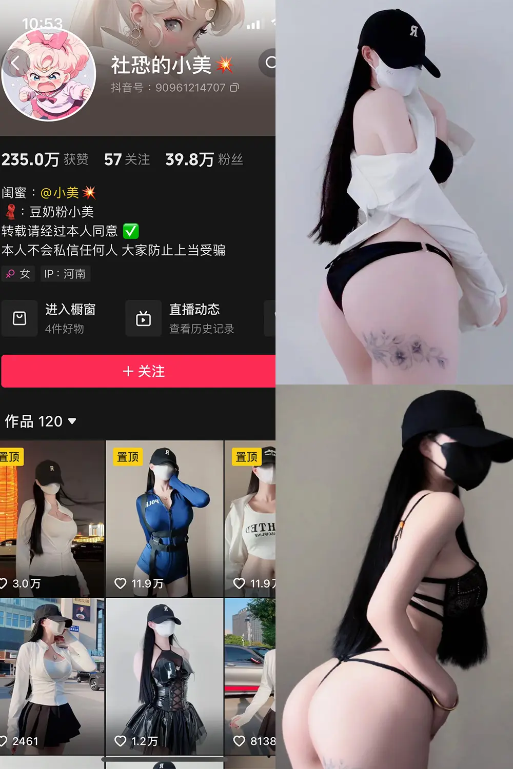 抖音 社恐的小美 微密圈 NO.002期 【10P1V】-尤坊沐