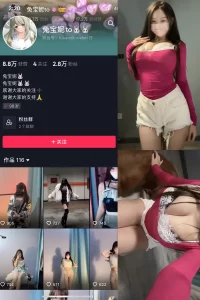 抖音 兔宝妮to 微密圈 NO.043期 【10P8V】-尤坊沐