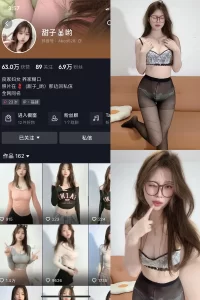 抖音 甜子哟 微密圈 NO.009期 【6P8V】-尤坊沐