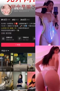 抖音 徐珺大哥 微密圈 NO.020期 【23P】-尤坊沐