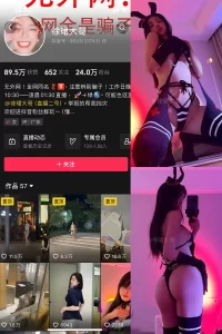 抖音 徐珺大哥 微密圈 NO.021期 【9P】-尤坊沐