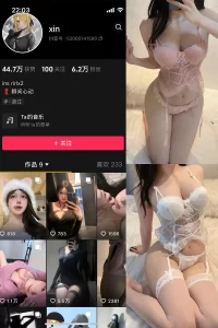 抖音 瞬间心动 微密圈 NO.001期 【93P1V】-尤坊沐