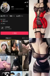 抖音 瞬间心动 微密圈 NO.004期 【77P3V】-尤坊沐