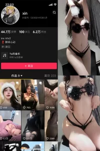 抖音 瞬间心动 微密圈 NO.008期 【89P2V】-尤坊沐