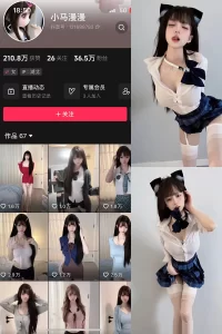 抖音 小马漫漫 微密圈 NO.026期 【21P】-尤坊沐