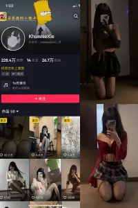 抖音 辛普森的兔子 微密圈 NO.052期 【3P9V】-尤坊沐