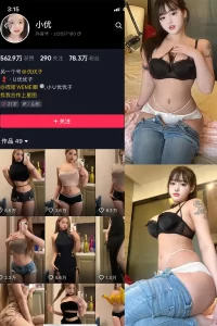 抖音 小U优优子 VIP 微密圈 NO.046期 【11P2V】-尤坊沐