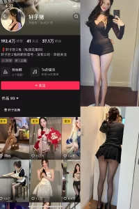 抖音 轩子巨二兔 微密圈 NO.024期 【13P1V】-尤坊沐