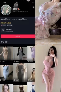 抖音 瀛猫 微密圈 NO.039期 【16P】-尤坊沐