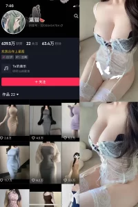 抖音 瀛猫 微密圈 NO.045期 【11P1V】-尤坊沐