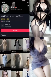 抖音 瀛猫 微密圈 NO.049期 【25P1V】-尤坊沐