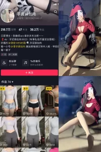 抖音 芋泥锅包肉 微密圈 NO.018期 【5P3V】-尤坊沐