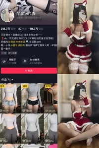 抖音 芋泥锅包肉 微密圈 NO.020期 【17P】-尤坊沐