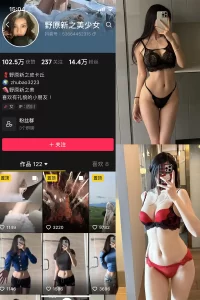 抖音 野原新之皮卡丘 微密圈 NO.013期 【12P】-尤坊沐