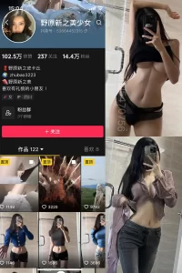 抖音 野原新之皮卡丘 微密圈 NO.008期 【61P19V】-尤坊沐