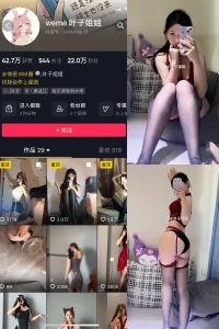 抖音 叶子姐姐 微密圈 NO.025期 【35P3V】-尤坊沐