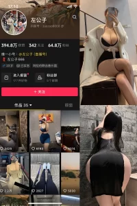 抖音 左公子 微密圈 NO.010期 【101P2V】-尤坊沐