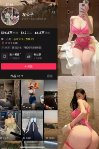 抖音 左公子 微密圈 NO.011期 【20P】-尤坊沐