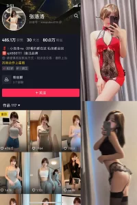 抖音 张洛洛 微密圈 NO.003期 【31P3V】-尤坊沐