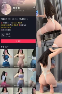 抖音 周温柔 微密圈 VIP嘉宾帖 NO.050期 【14P】-尤坊沐