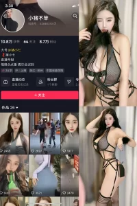 抖音 猪小七 微密圈 NO.004期 【88P24V】-尤坊沐