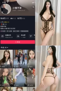 抖音 猪小七 微密圈 NO.006期 【76P17V】-尤坊沐