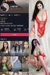 抖音 猪小七 微密圈 NO.008期 【102P12V】-尤坊沐