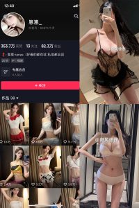 抖音 崽崽nana 微密圈 NO.041期 【25P】-尤坊沐