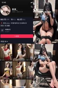 抖音 崽崽nana 微密圈 NO.042期 【14P2V】-尤坊沐