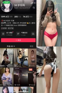 抖音 56岁后妈 微密圈 NO.004期 【74P】-尤坊沐