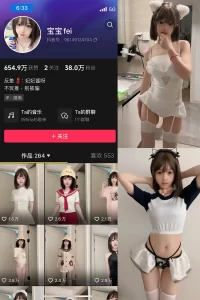 抖音 宝宝fei 微密圈 NO.004期 【19V】-尤坊沐