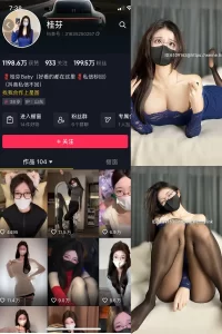 抖音 桂芬坐拍 微密圈 NO.042期 【16P】-尤坊沐