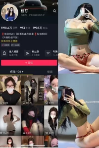 抖音 桂芬坐拍 微密圈 NO.043期 【24P】-尤坊沐