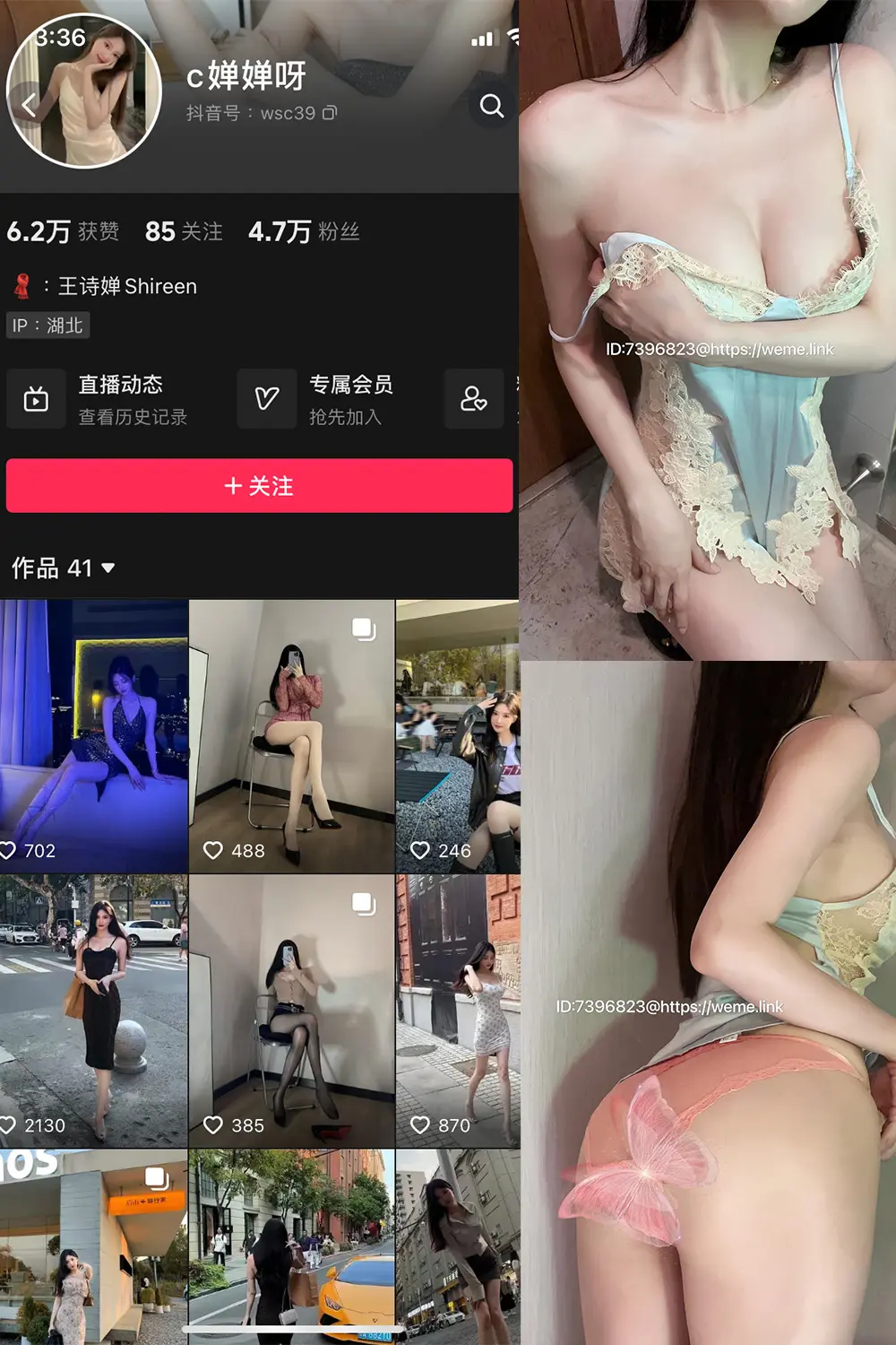 抖音 喝CC果奶 微密圈 NO.005期 【32P4V】-尤坊沐