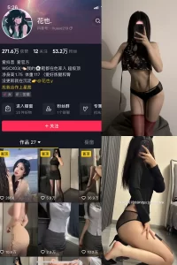 抖音 花也. 微密圈 NO.001期 【36P】-尤坊沐