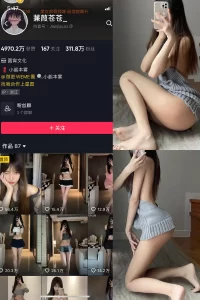 抖音 蒹葭苍苍 微密圈 NO.030期 【43P】-尤坊沐