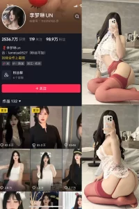 抖音 李梦琳 微密圈 NO.025期 【31P】-尤坊沐