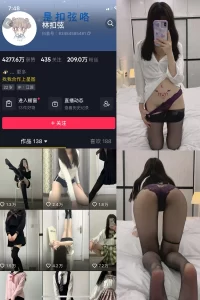 抖音 林扣弦 微密圈 NO.060期 【48P】-尤坊沐