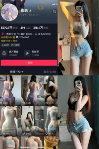 抖音 刘雅萌 微密圈 NO.046期 【23P】-尤坊沐