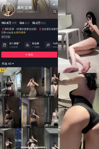 抖音 麻利亚辣 微密圈 NO.077期 【40P】-尤坊沐