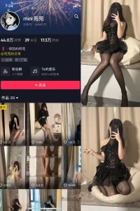 抖音 MiNi苑苑 微密圈 NO.007期 【37P】-尤坊沐