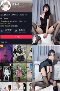 抖音 聂傲娇 微密圈 NO.071期 【34P】-尤坊沐