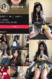 抖音 晴天小猪 微密圈 NO.004期 【64P20V】-尤坊沐