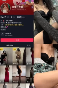 抖音 是那只壶啊 微密圈 NO.014期 【89P4V】-尤坊沐