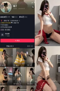 抖音 瑜七 微密圈 NO.013期 【18P2V】-尤坊沐