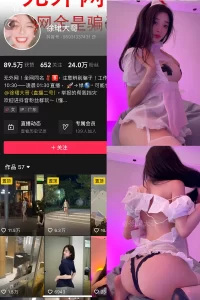 抖音 徐珺大哥 微密圈 NO.026期 【28P】-尤坊沐